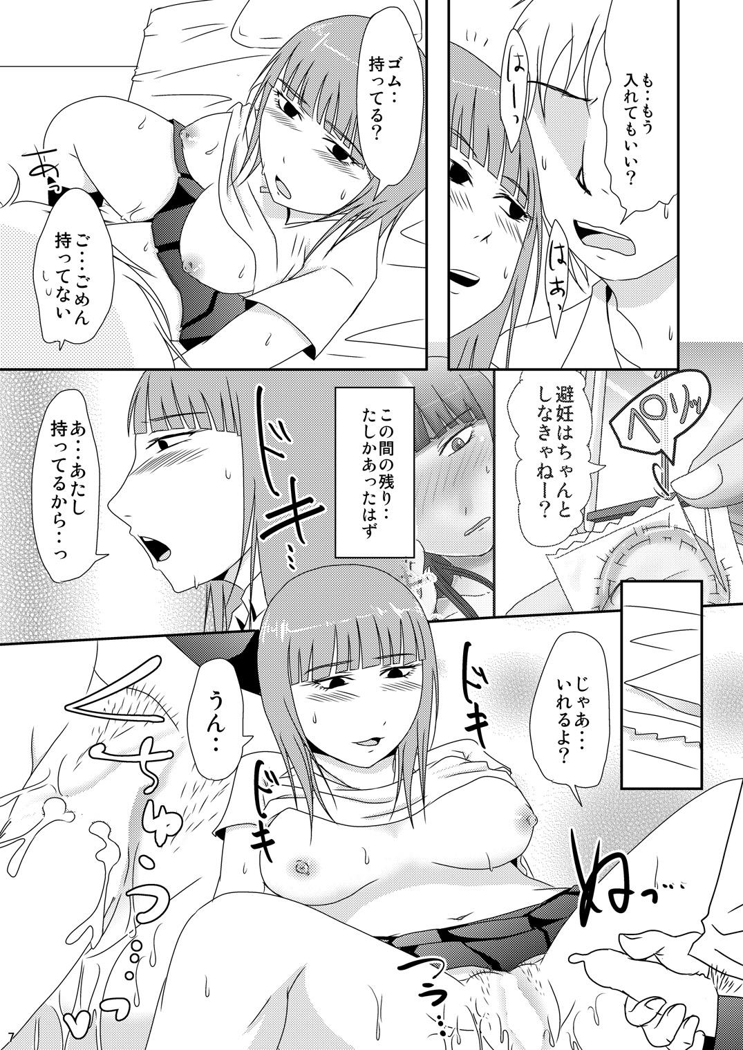 Amateur [TTSY (Kurogane)] Shinyuu no Imouto (Kareshi Ari) Dattara [Digital] Gay Bondage - Page 6