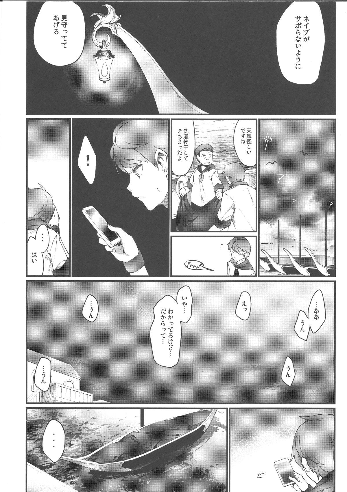 Ajin Shoujo-tan Vol. 5 10
