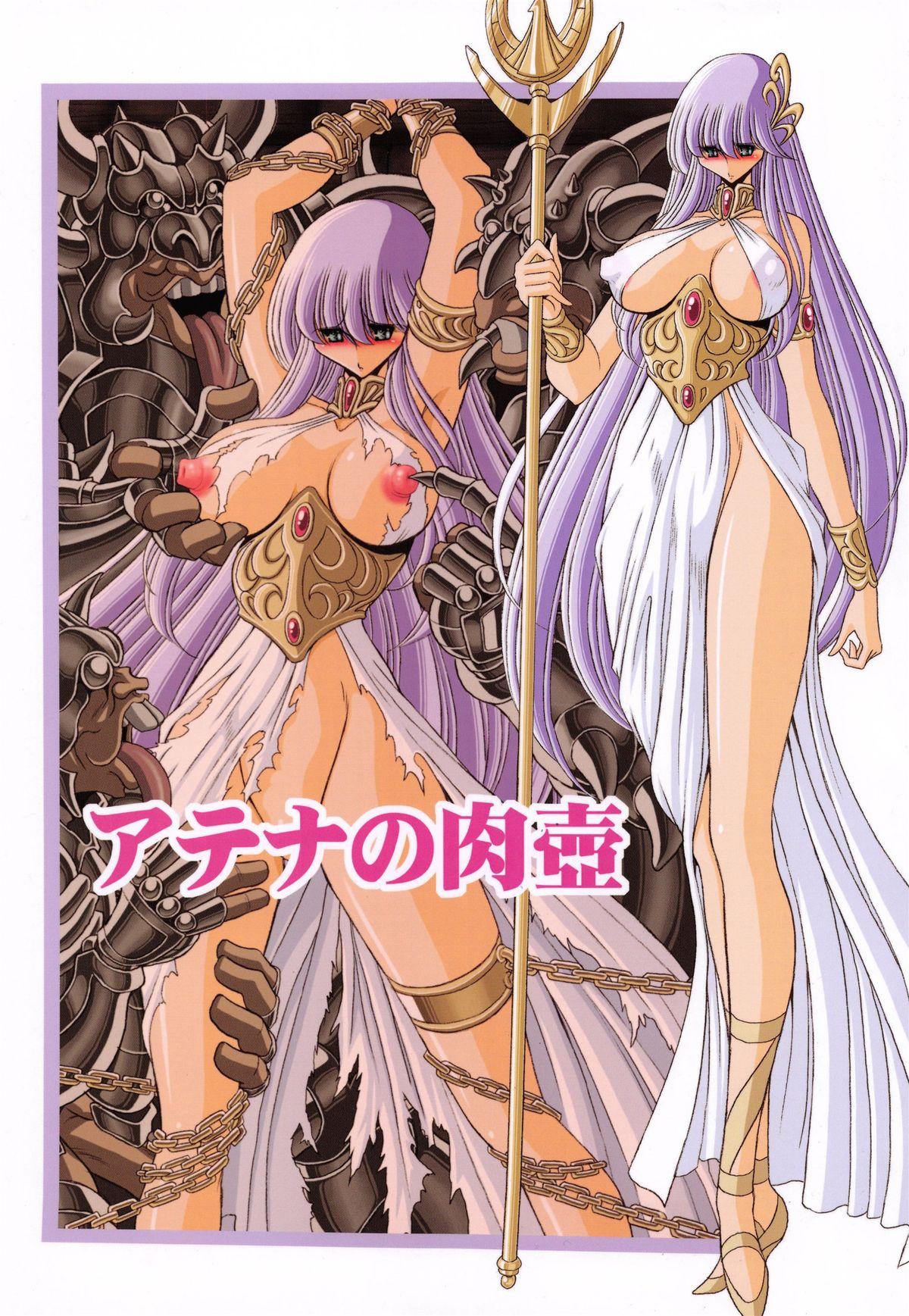 Lesbiansex Athena no Nikutsubo - Saint seiya 3way - Picture 1