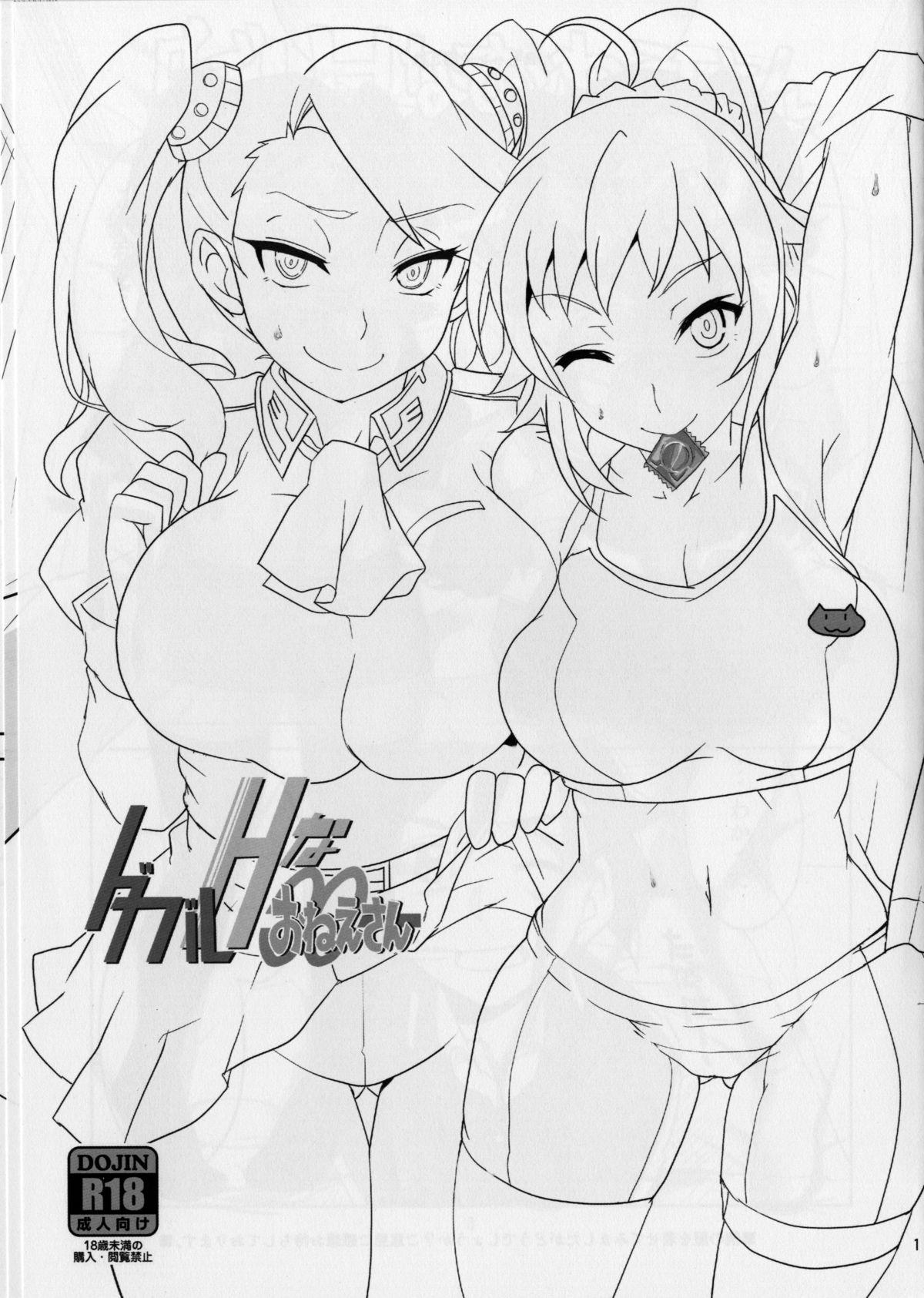Black Woman Double H na Onee-san - Gundam build fighters try Show - Page 3