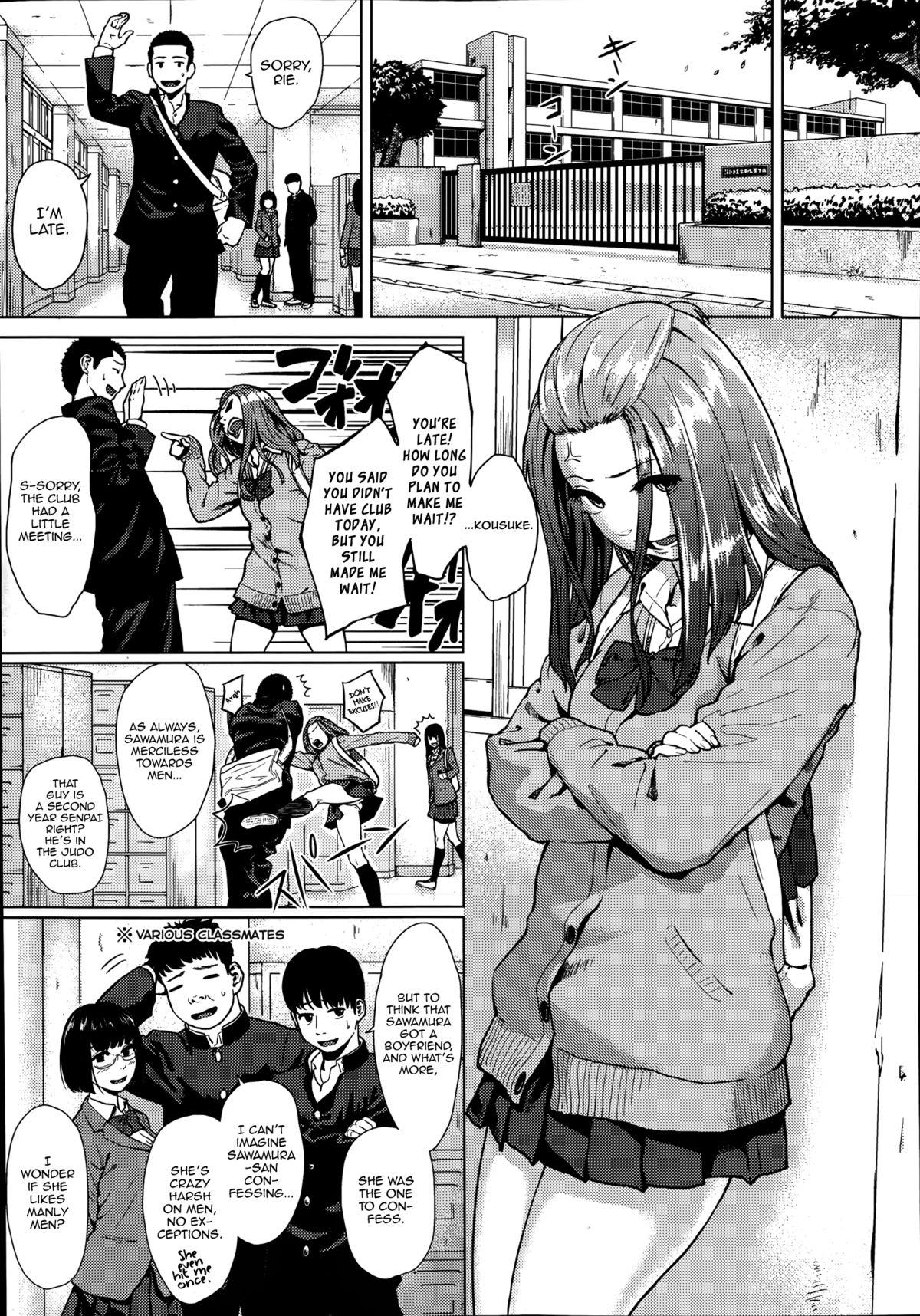 Boots Kimi dake ni | Only You With - Page 3