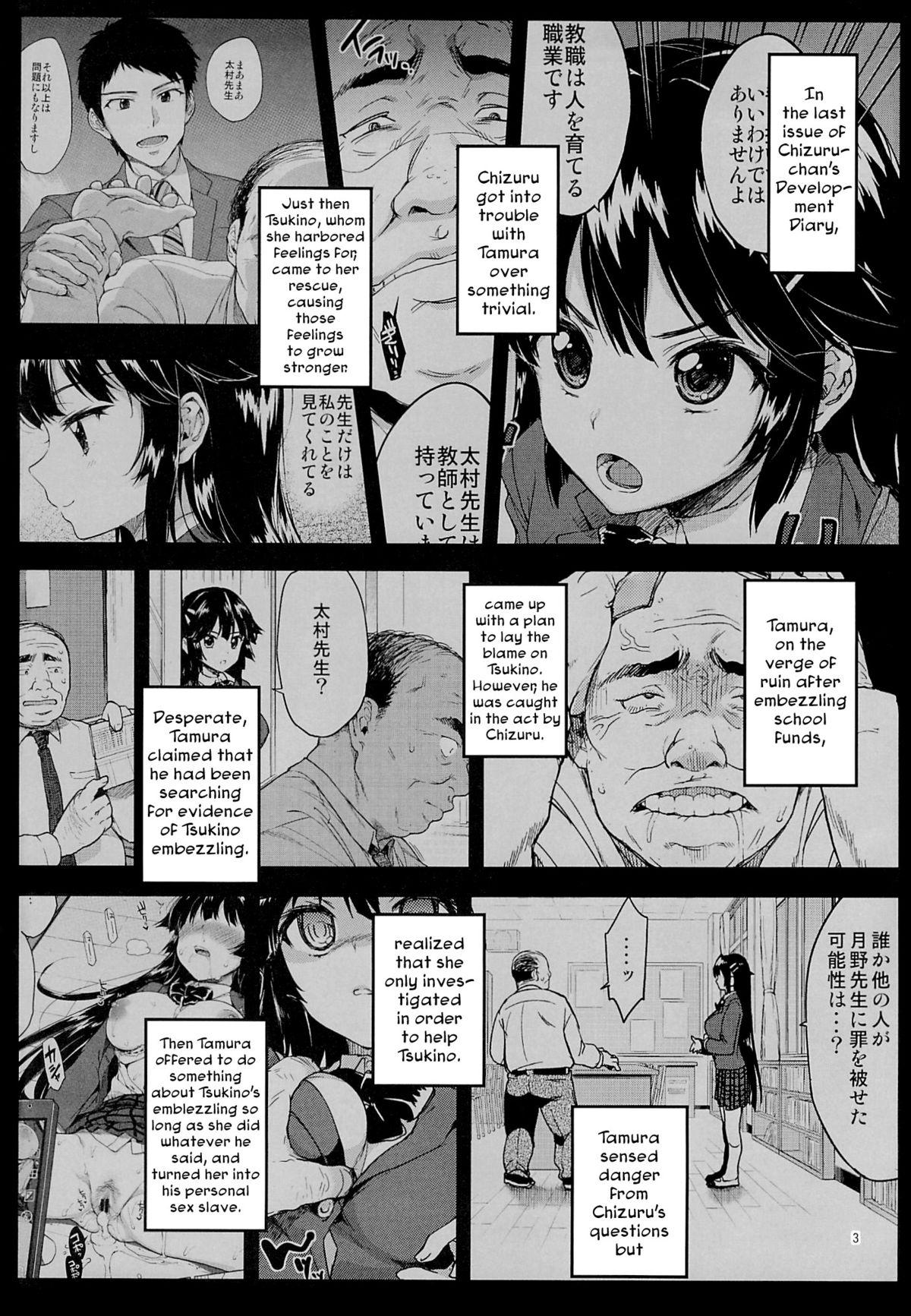 (C87) [Muchakai (Mucha)] Chizuru-chan Kaihatsu Nikki 2 | Chizuru-chan's Development Diary 2 [English] =Lost Light + Funeral of Smiles + LWB= 1