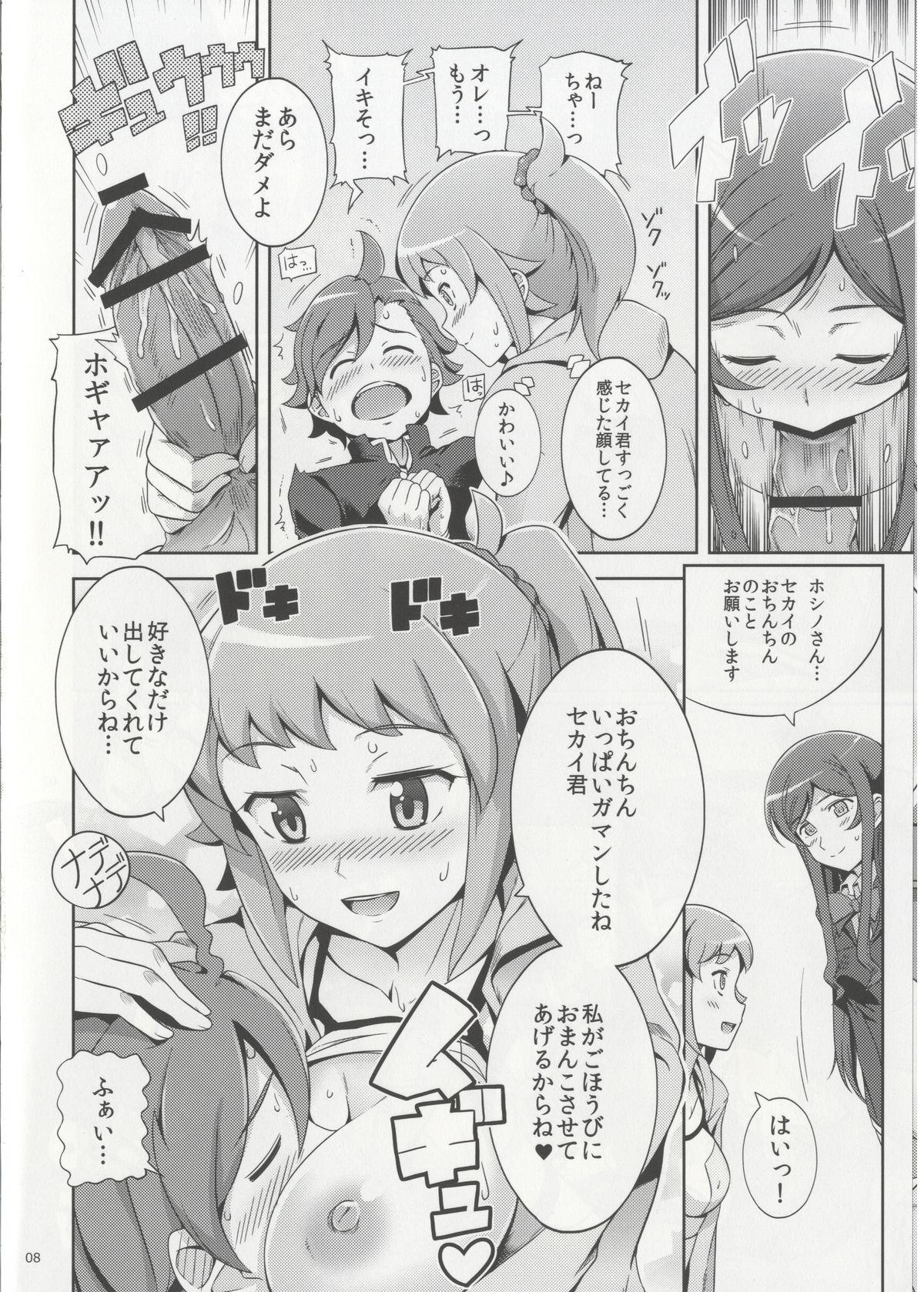Speculum Namahame Try! - Gundam build fighters try Shower - Page 8