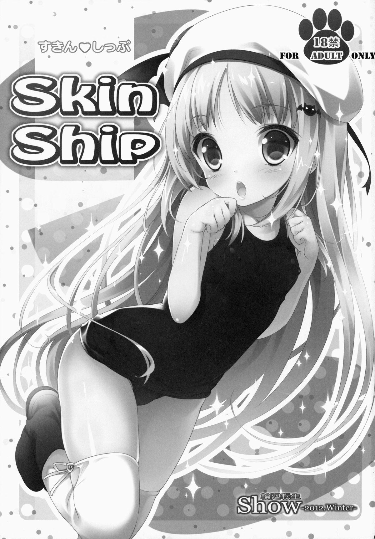 Skin Ship 1