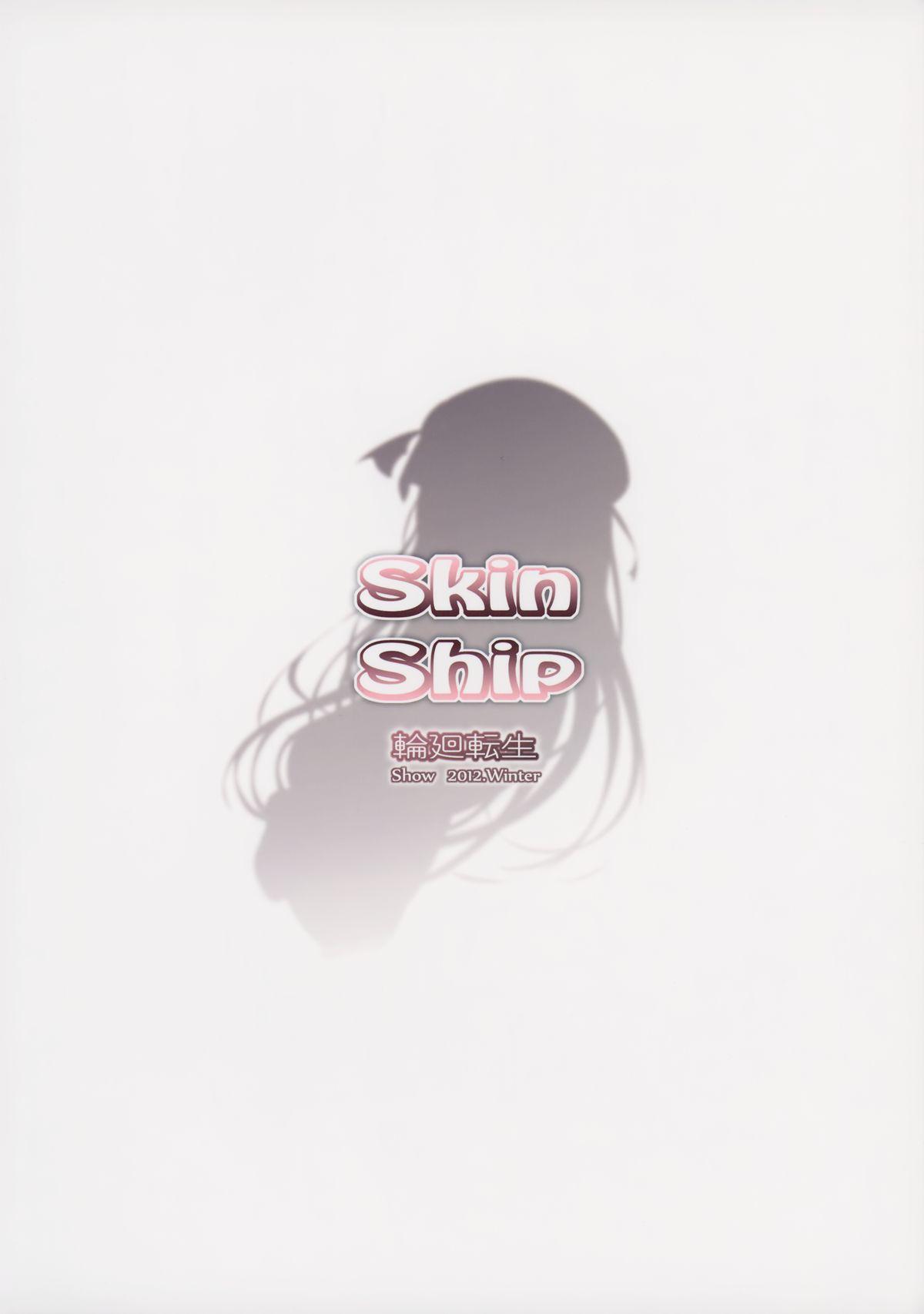 Skin Ship 25