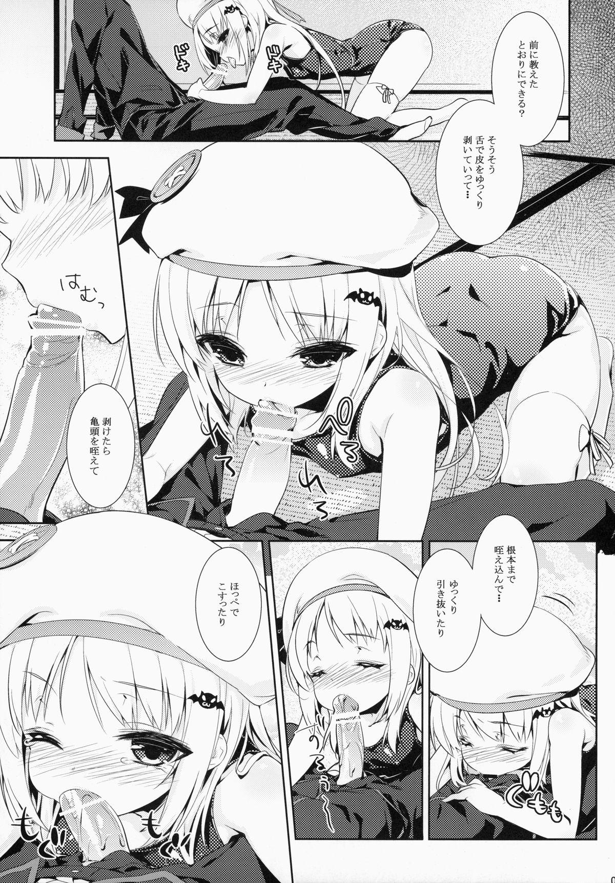 Cheerleader Skin Ship - Little busters Masseur - Page 6