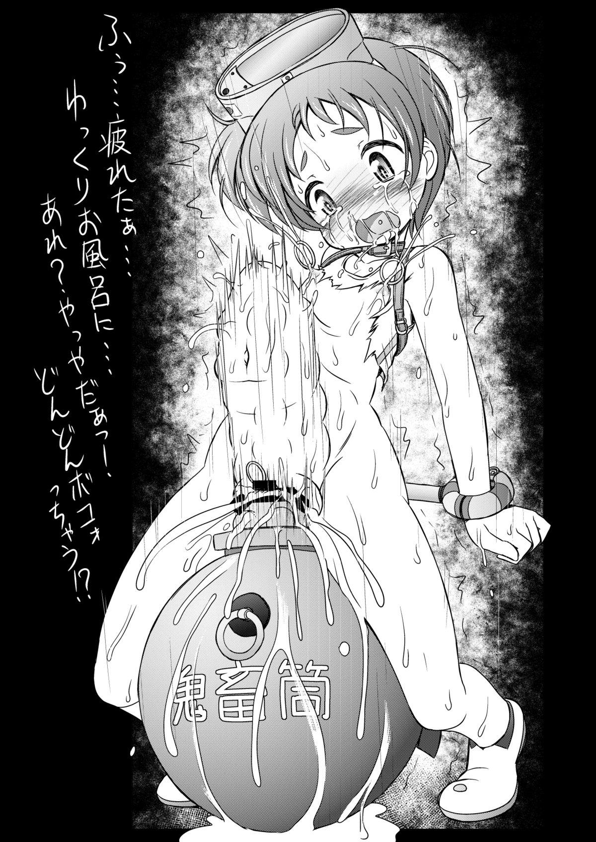 Stepmother (C87) [CIRCLE ENERGY (Imaki Hitotose)] KanBote - Amatsukaze Tokitsukaze Hoppo-tan Kaijuu Sakusen! (Kantai Collection -KanColle-) - Kantai collection Gape - Page 34