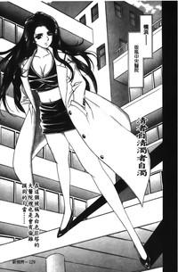 Kaiketsu Joi Suzuran ch.1+ch0 1