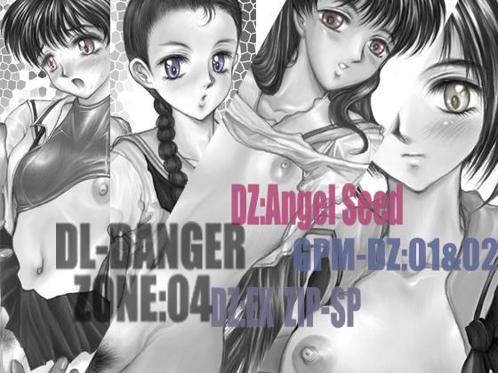 Blowjob Porn DL-DangerZone04 - Gundam seed Gunparade march Bigass - Picture 1