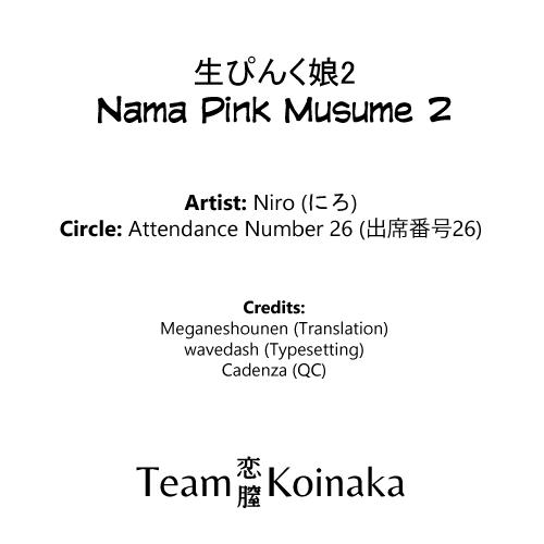Nama Pink Musume 2 26