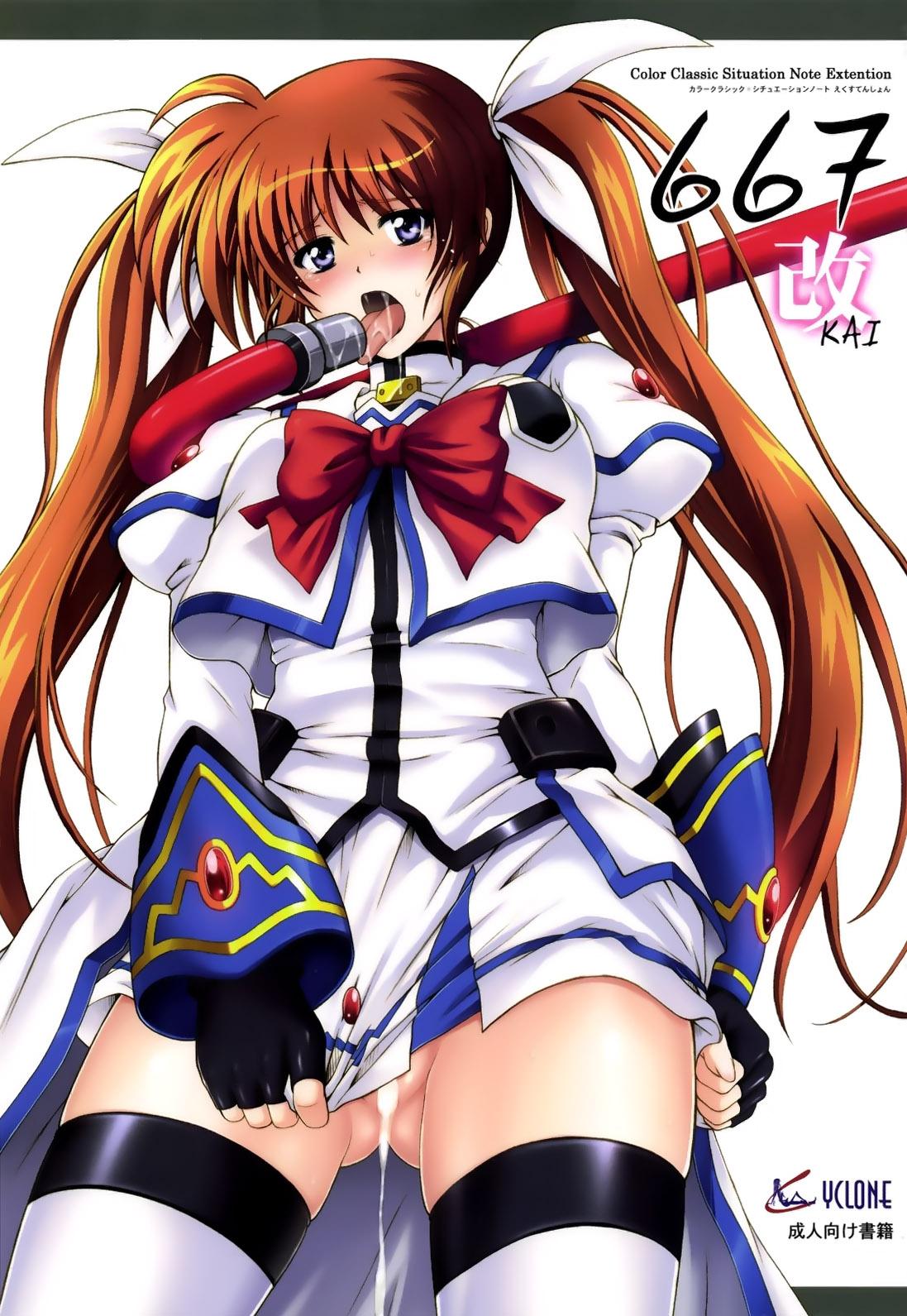 Indoor 667 KAI - Mahou shoujo lyrical nanoha Exhibitionist - Page 2