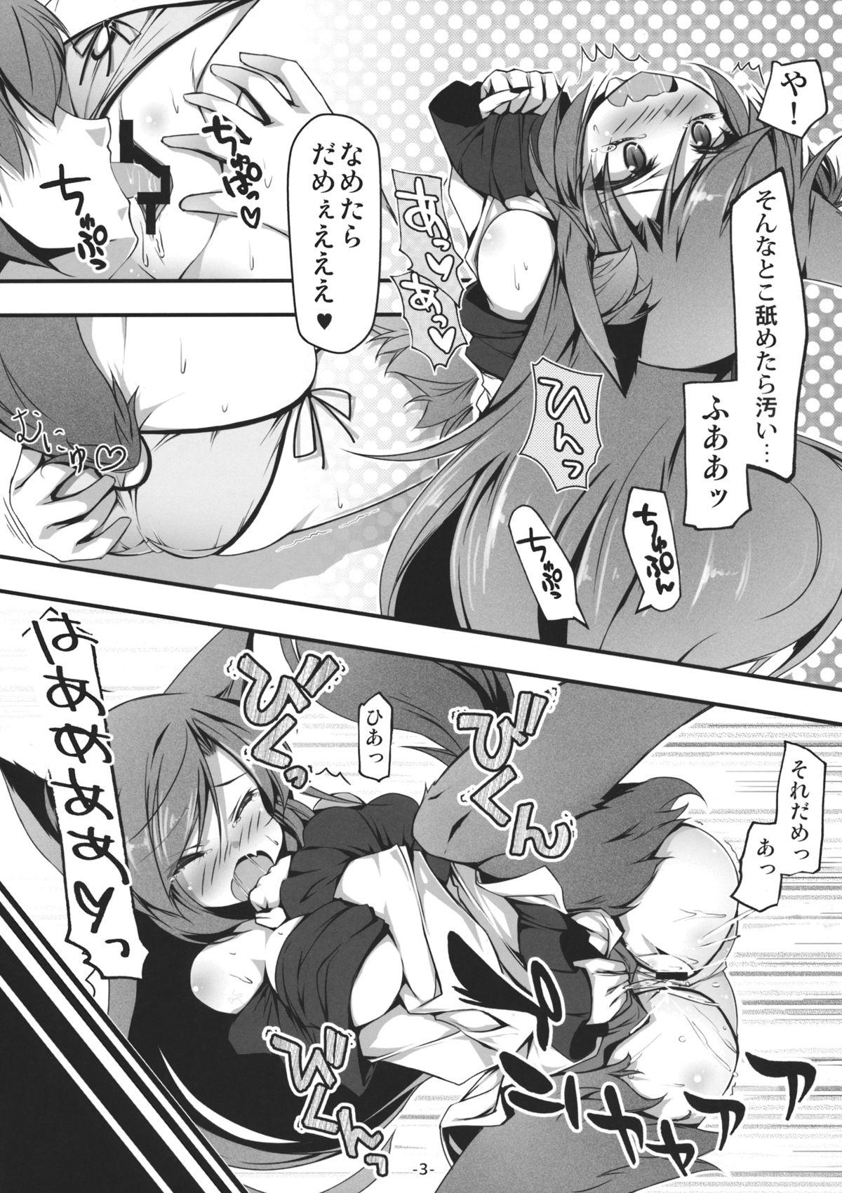 Gay Fetish Kagerou to Wan Wan O!! - Touhou project Pussy To Mouth - Page 4