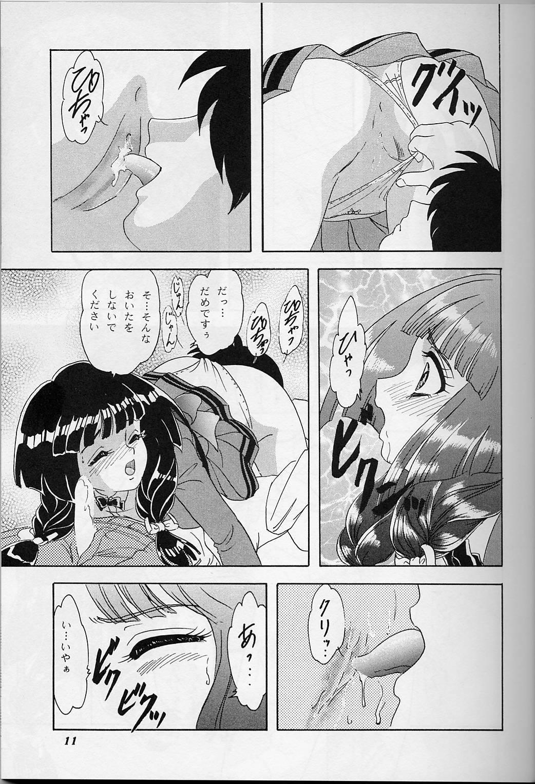 Gay Ass Fucking (C56) [Chandora & LUNCH BOX (Makunouchi Isami)] Lunch Box 38 - Toshishita no Onnanoko 1-2 Soushuuhen (Kakyuusei) - Kakyuusei Naughty - Page 10
