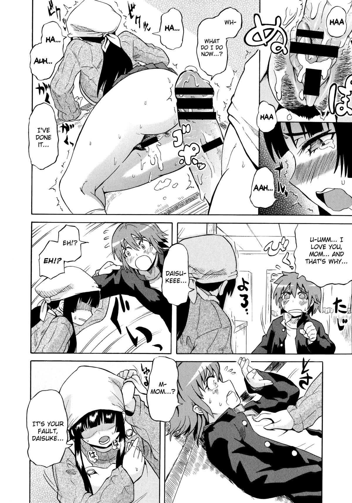 Gay Reality [Yuuki Ray] Mama Melon (Shota Eater) English] {biribiri} Masseuse - Page 10