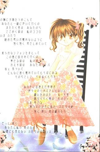 Twerking Michishio no Romance - Inuyasha Tgirl - Page 56