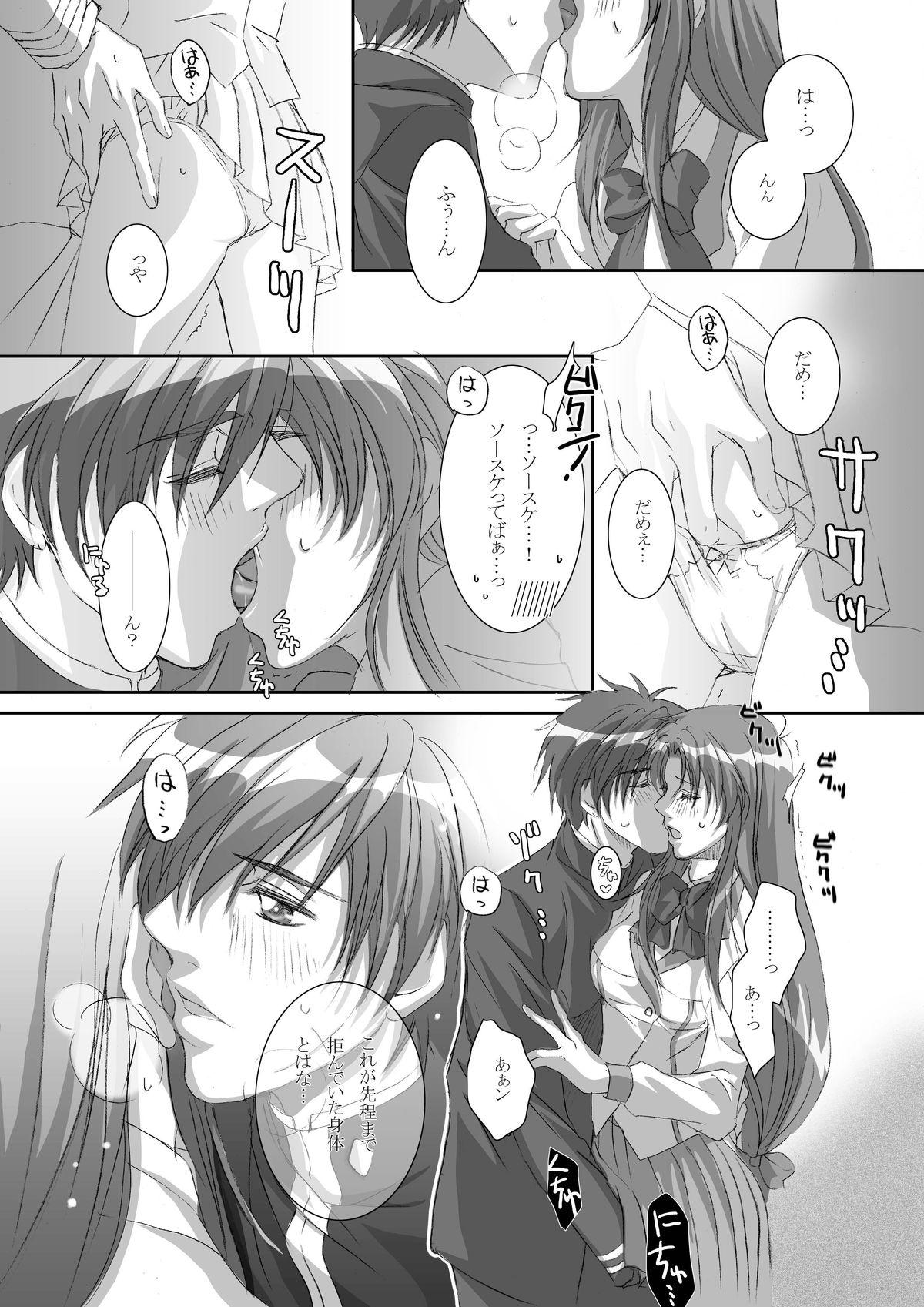 Messy Anjel Seven A7 - Full metal panic Hot Girl Fuck - Page 10