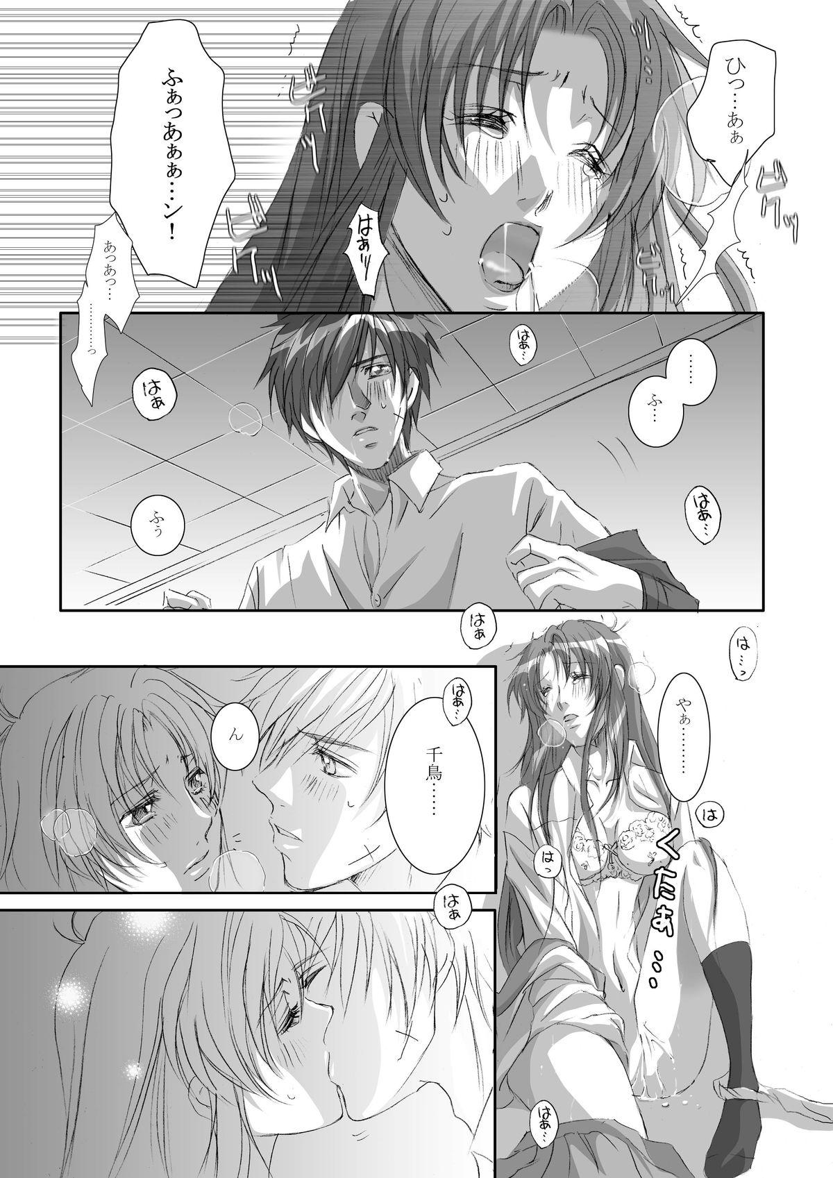 Shavedpussy Anjel Seven A7 - Full metal panic Cream - Page 13