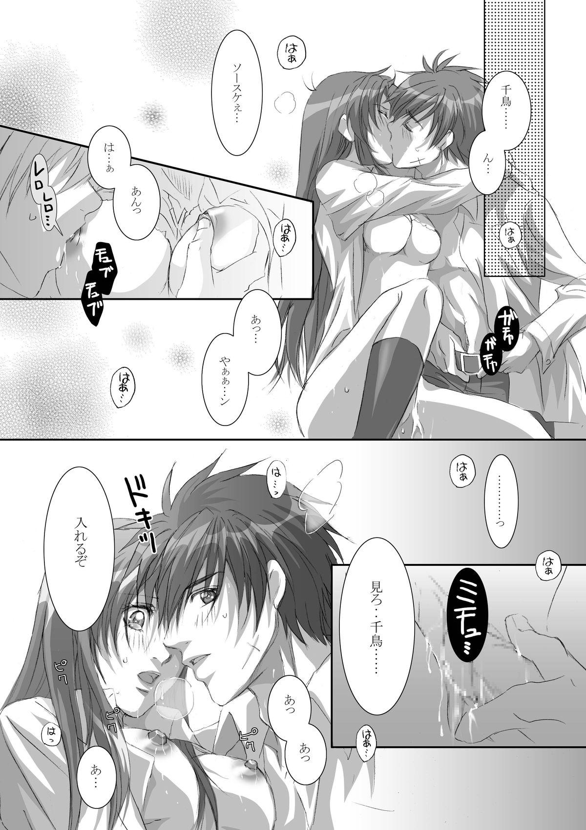 Shavedpussy Anjel Seven A7 - Full metal panic Cream - Page 14
