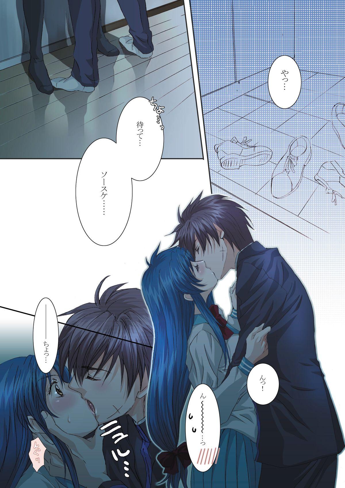 Grosso Anjel Seven A7 - Full metal panic Lesbiansex - Page 5
