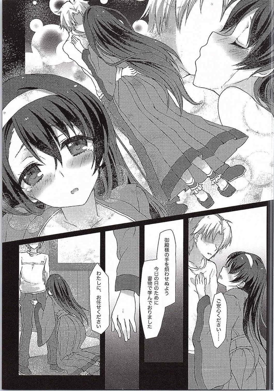 Cum Inside AND THEY LIVED happily ever after...001 - Oshiro project Pau Grande - Page 10