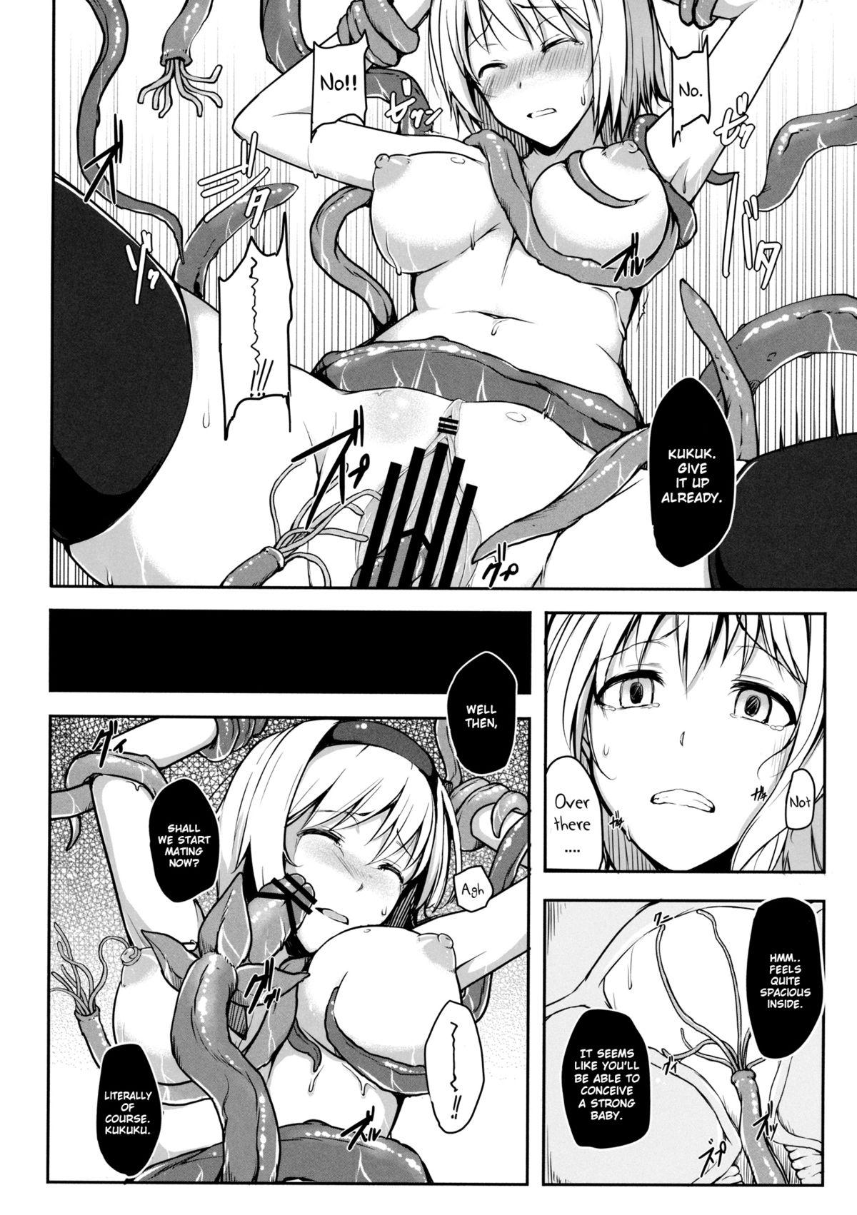 Comendo SacrifAlice - Touhou project Rough Sex - Page 9