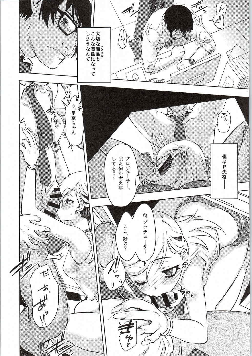 Best Blow Job Pikapika no Anzengutsu - The idolmaster Olderwoman - Page 5