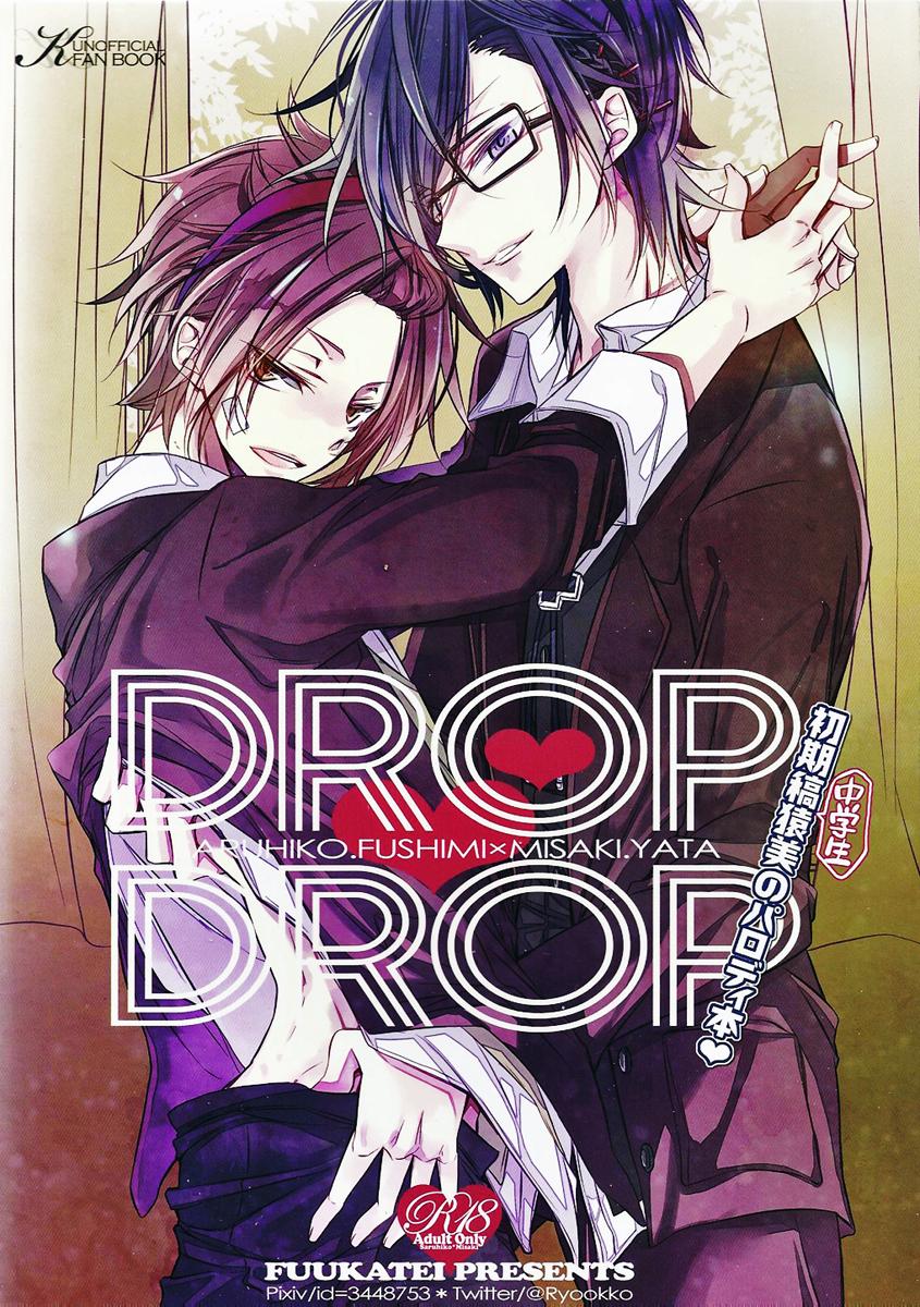 Gritona DROP DROP - K Dando - Page 1