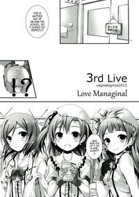Love Managinal 5