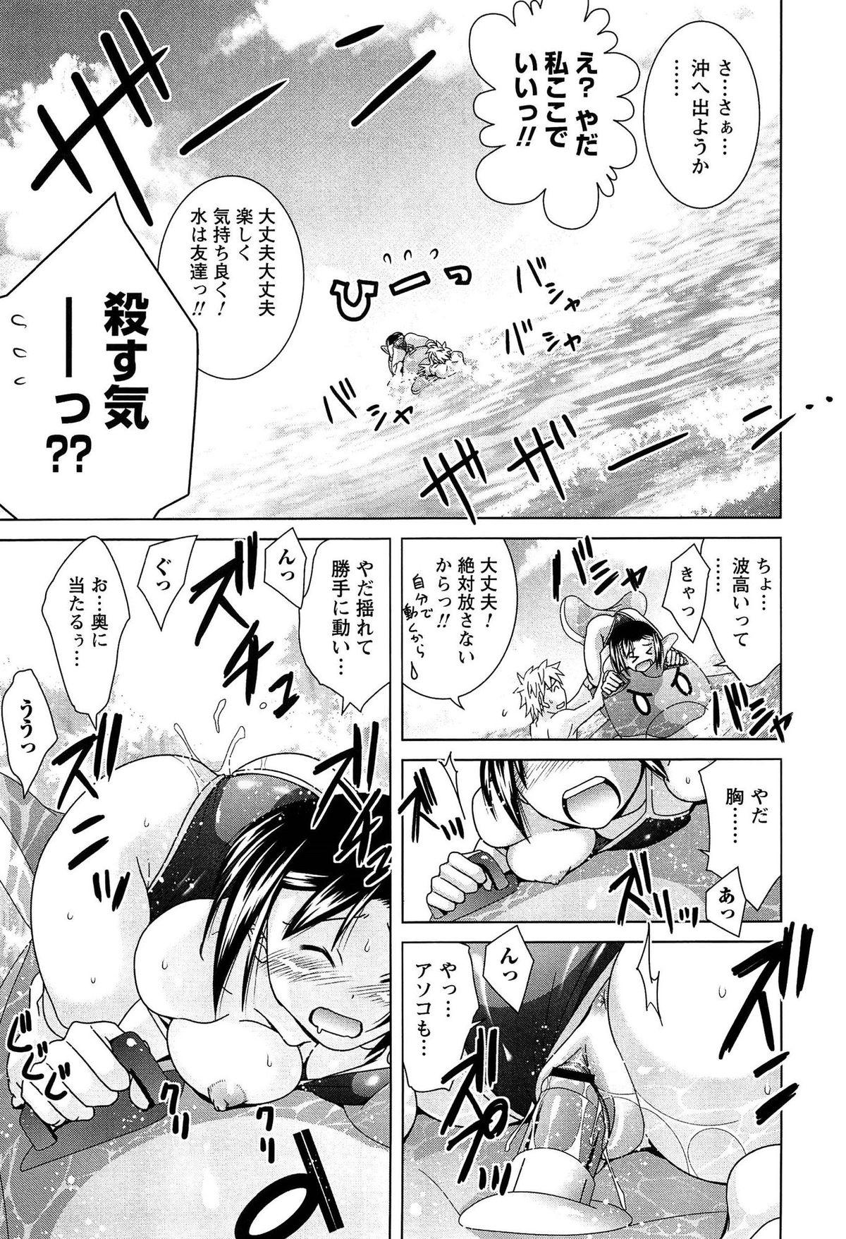 Metendo Joshi Kousei no Seiyoku ga Hitomae de Arawa ni Naru Jian ga Hassei Ladyboy - Page 12