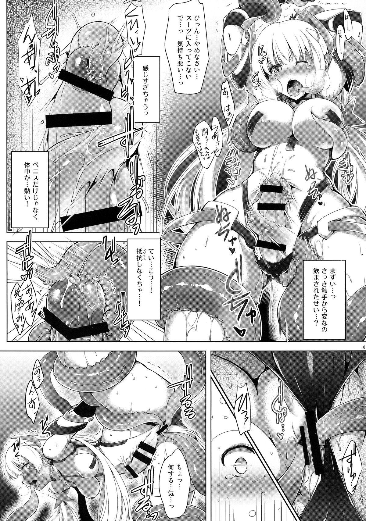Chudai K.231 - Expelled from paradise Big Penis - Page 10