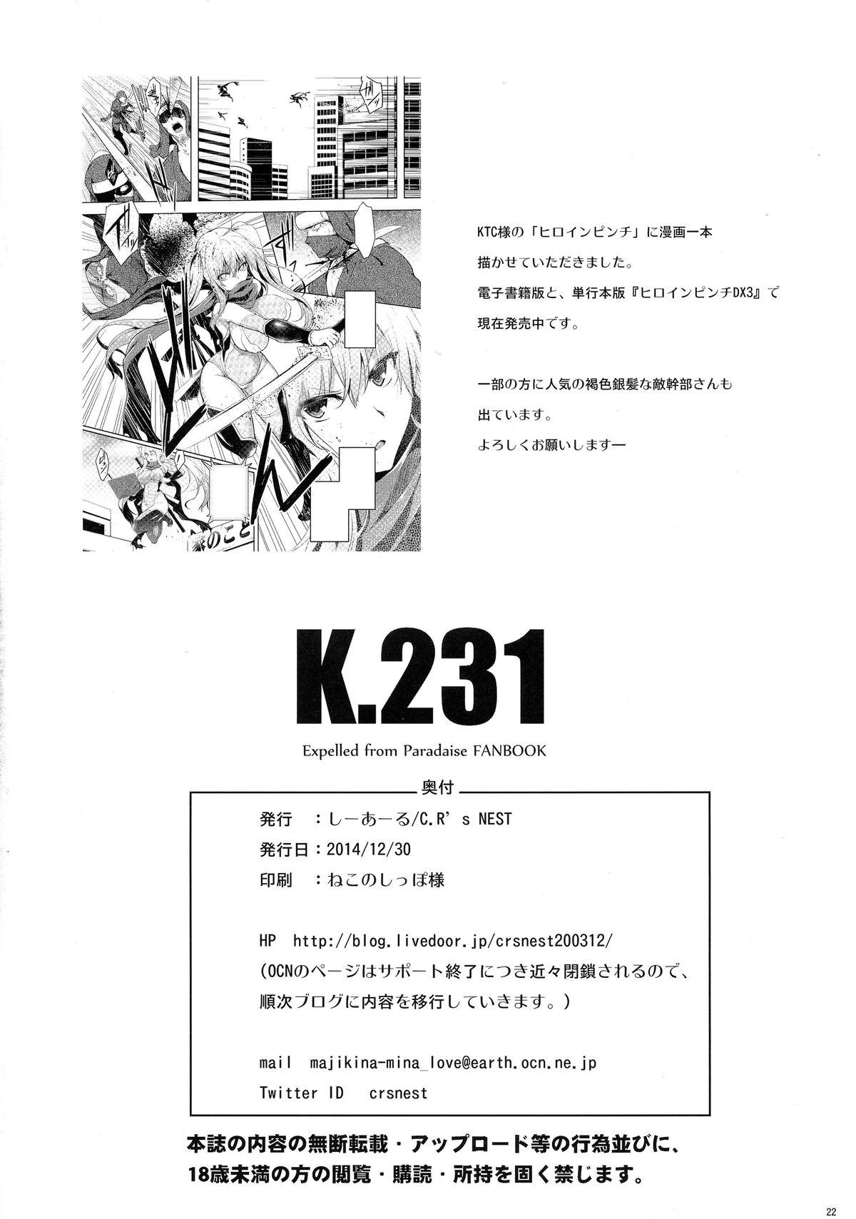 Oriental K.231 - Expelled from paradise Real Amateur - Page 22