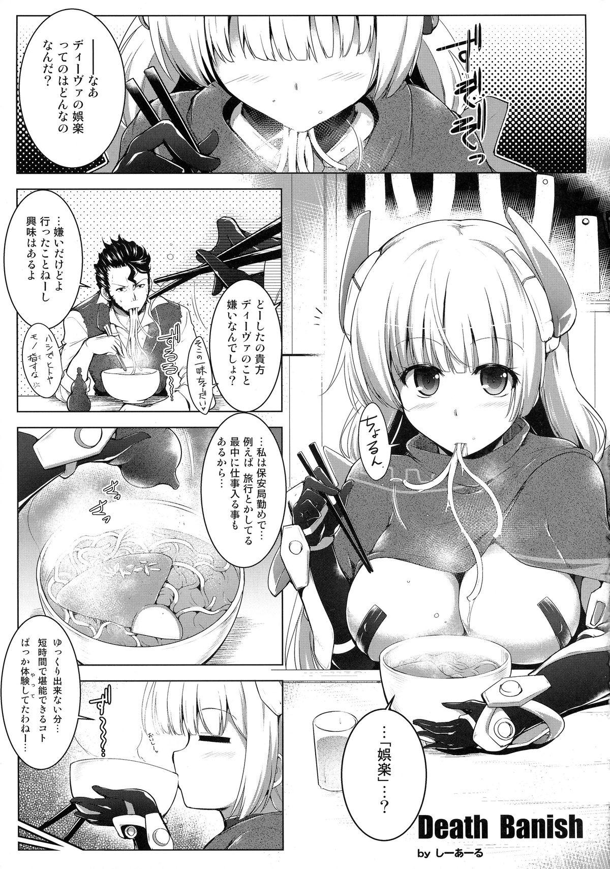 Oriental K.231 - Expelled from paradise Real Amateur - Page 5