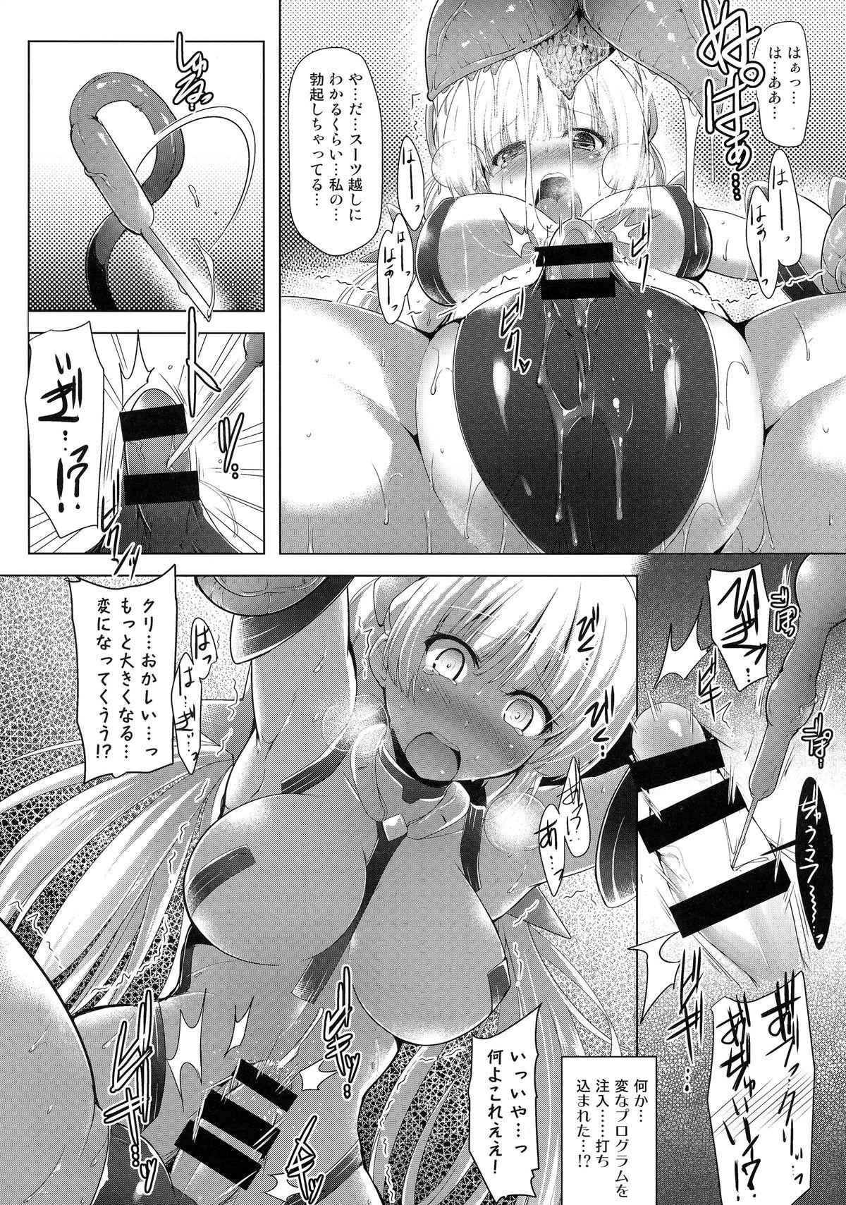 Muscle K.231 - Expelled from paradise Uncensored - Page 8