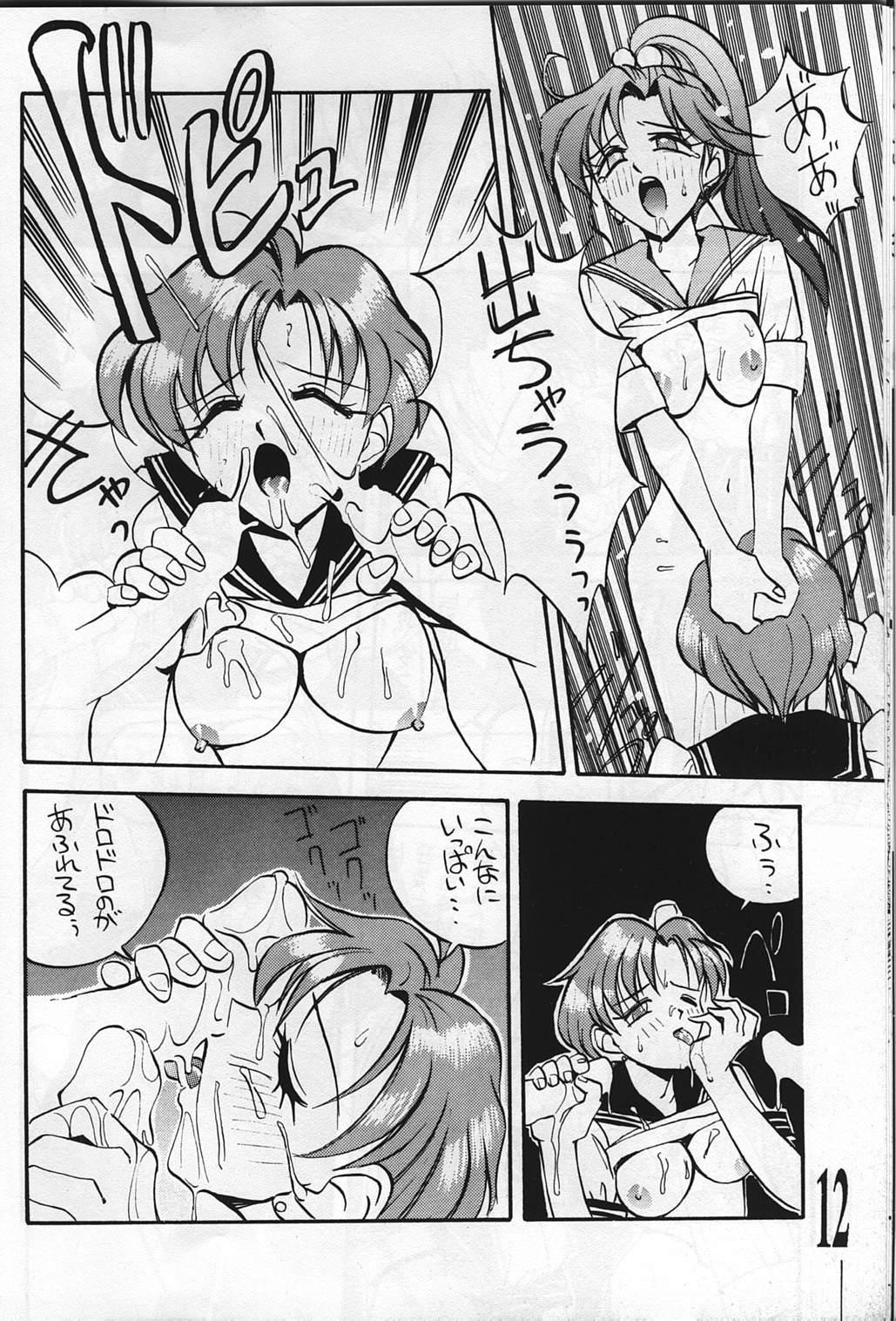 Cream Suke Sailor Moon Moon De R - Sailor moon Tenchi muyo Cornudo - Page 12