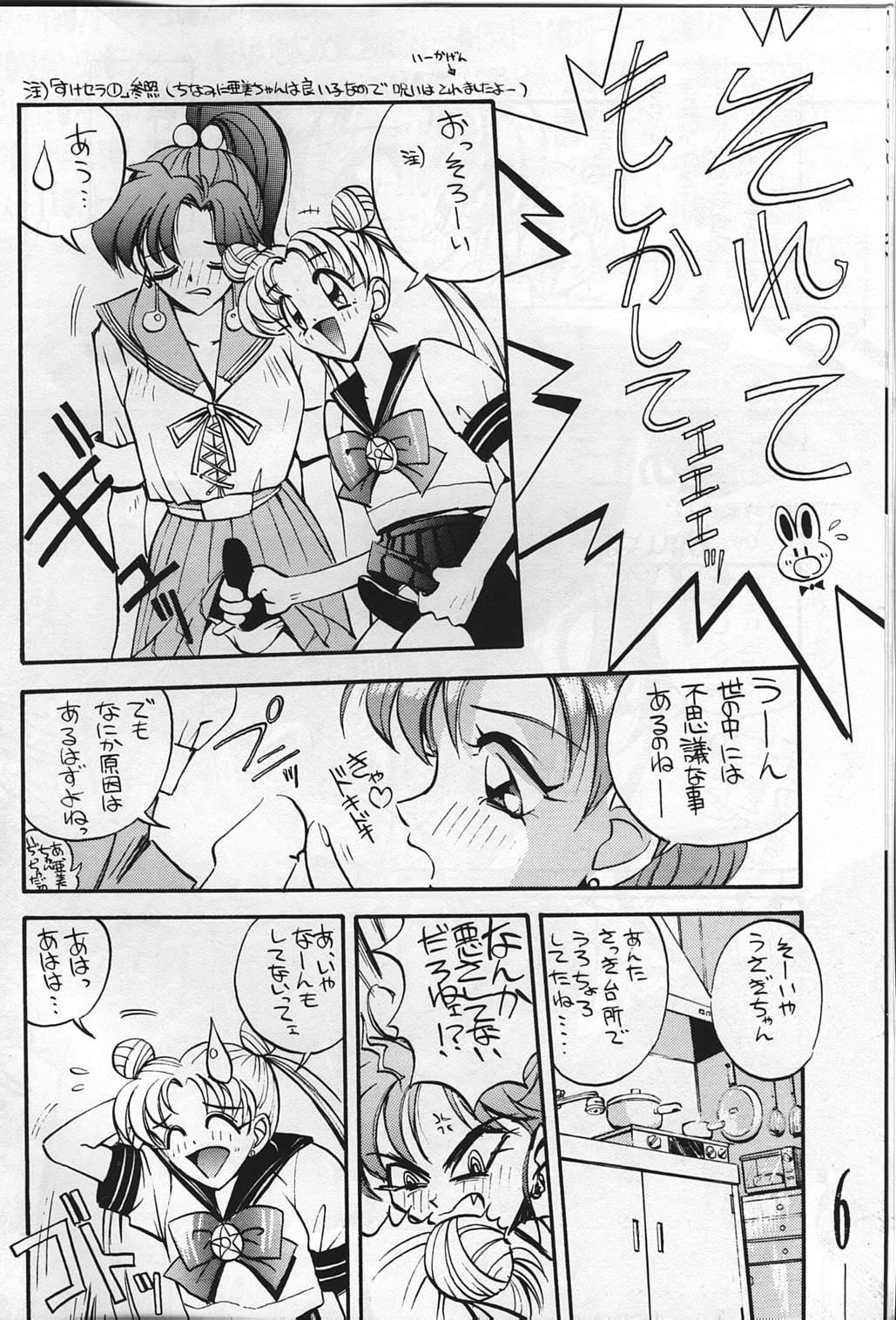 Gets Suke Sailor Moon Moon De R - Sailor moon Tenchi muyo Orgia - Page 6