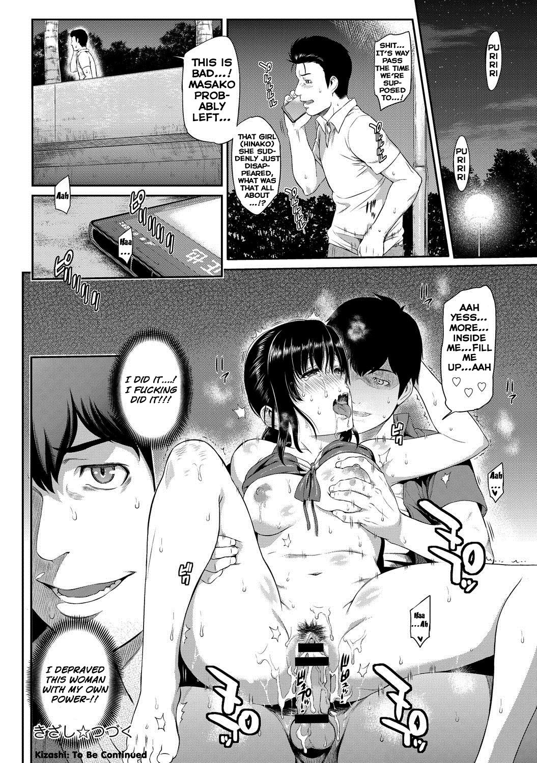 Chupa Kizashi Ch. 2 Teenage Sex - Page 24