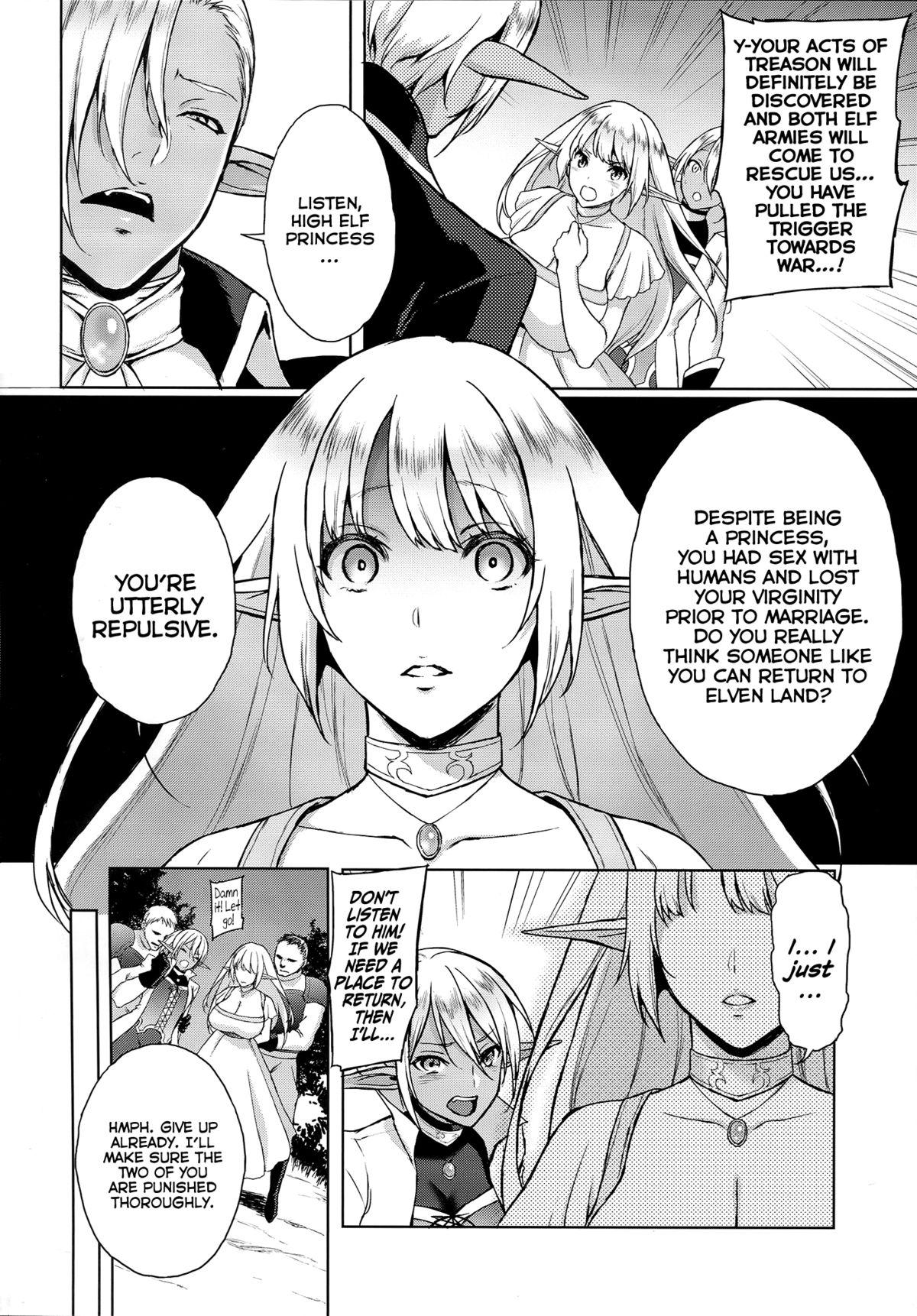 Elf no Hime wa Kairaku ni Naku 16