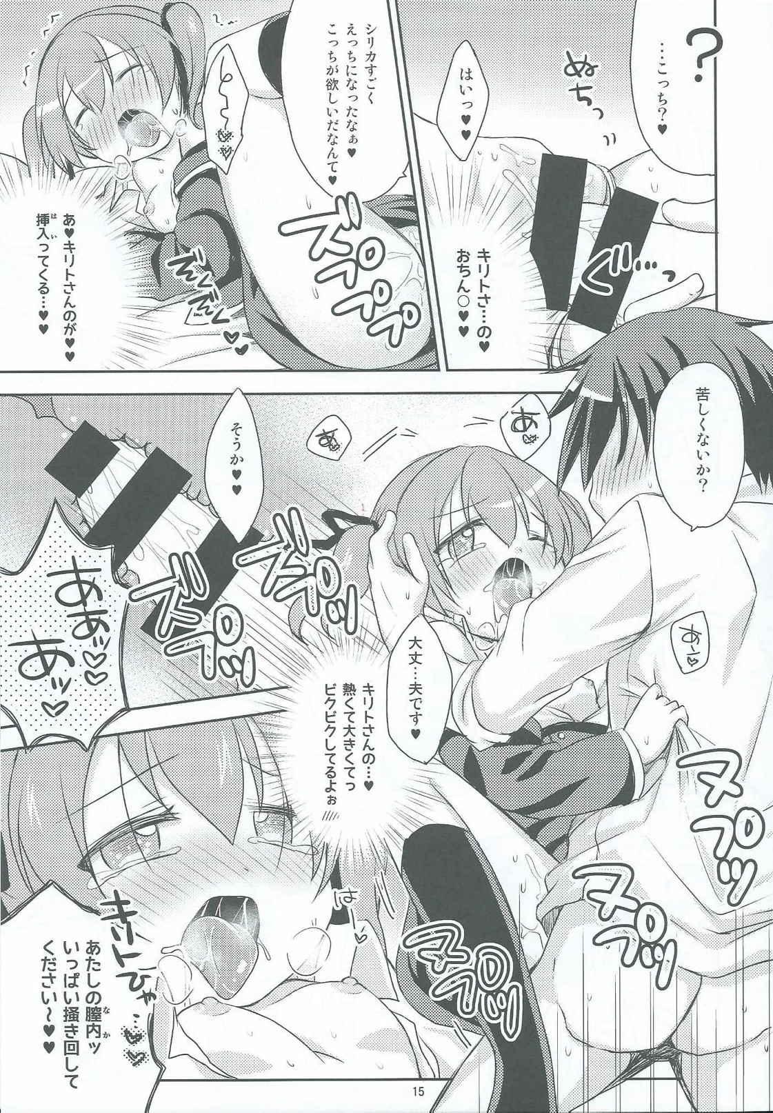Watersports Itazura Silica-chan - Sword art online Hairy Pussy - Page 13