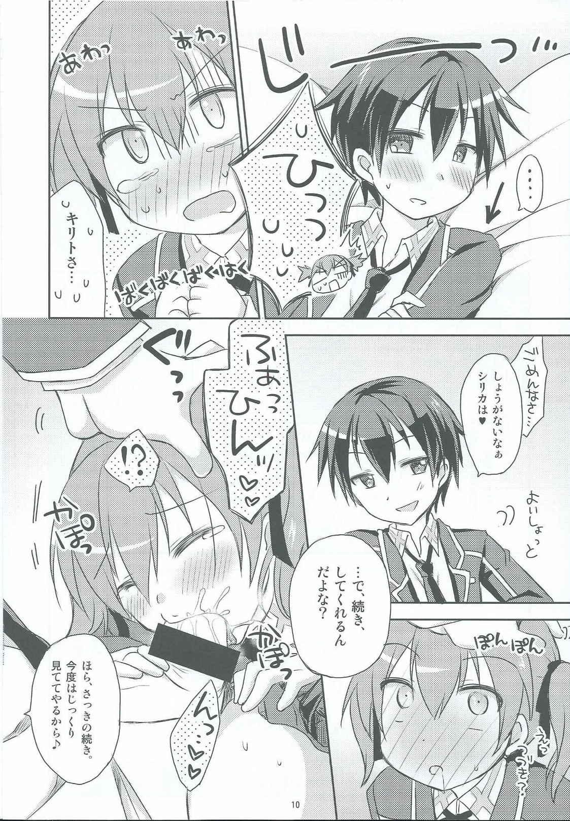 Watersports Itazura Silica-chan - Sword art online Hairy Pussy - Page 8
