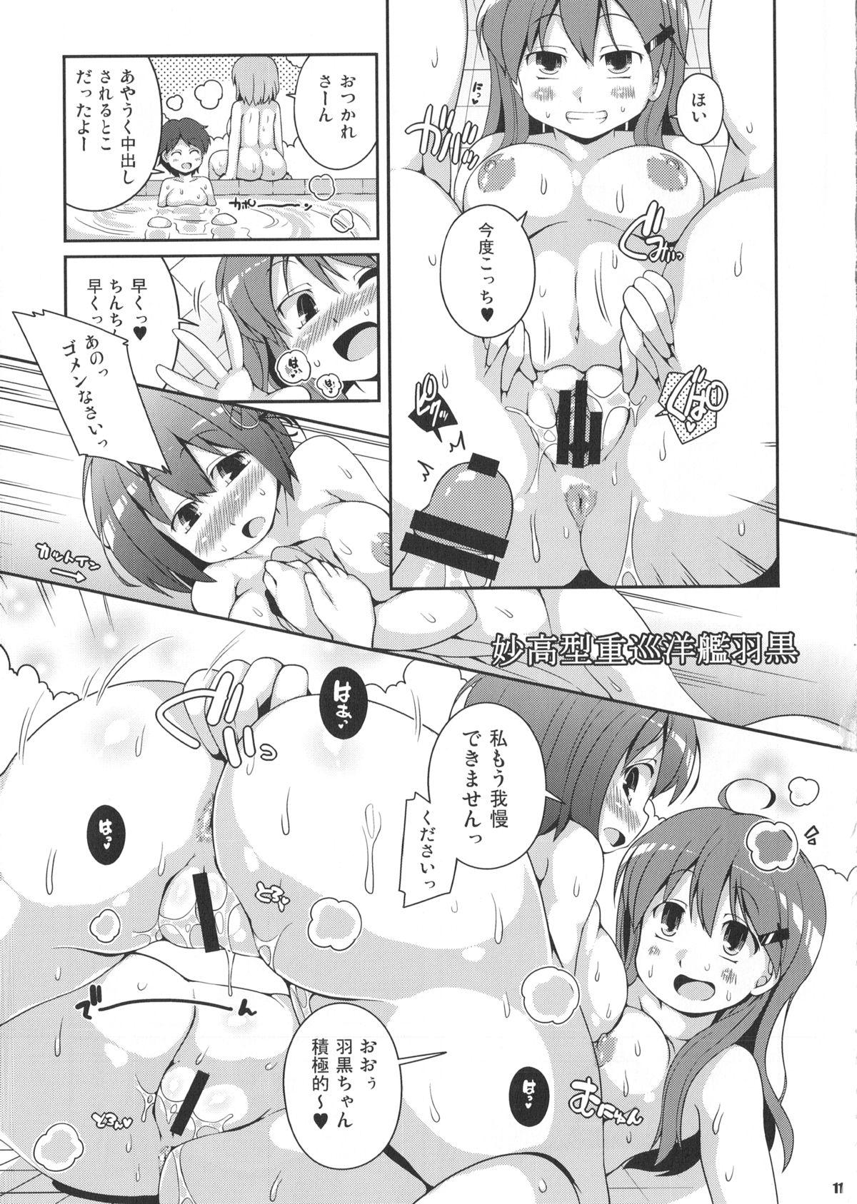 Blows Shirigata Juujun to Issho ni Ofuro - Kantai collection Hard Sex - Page 10