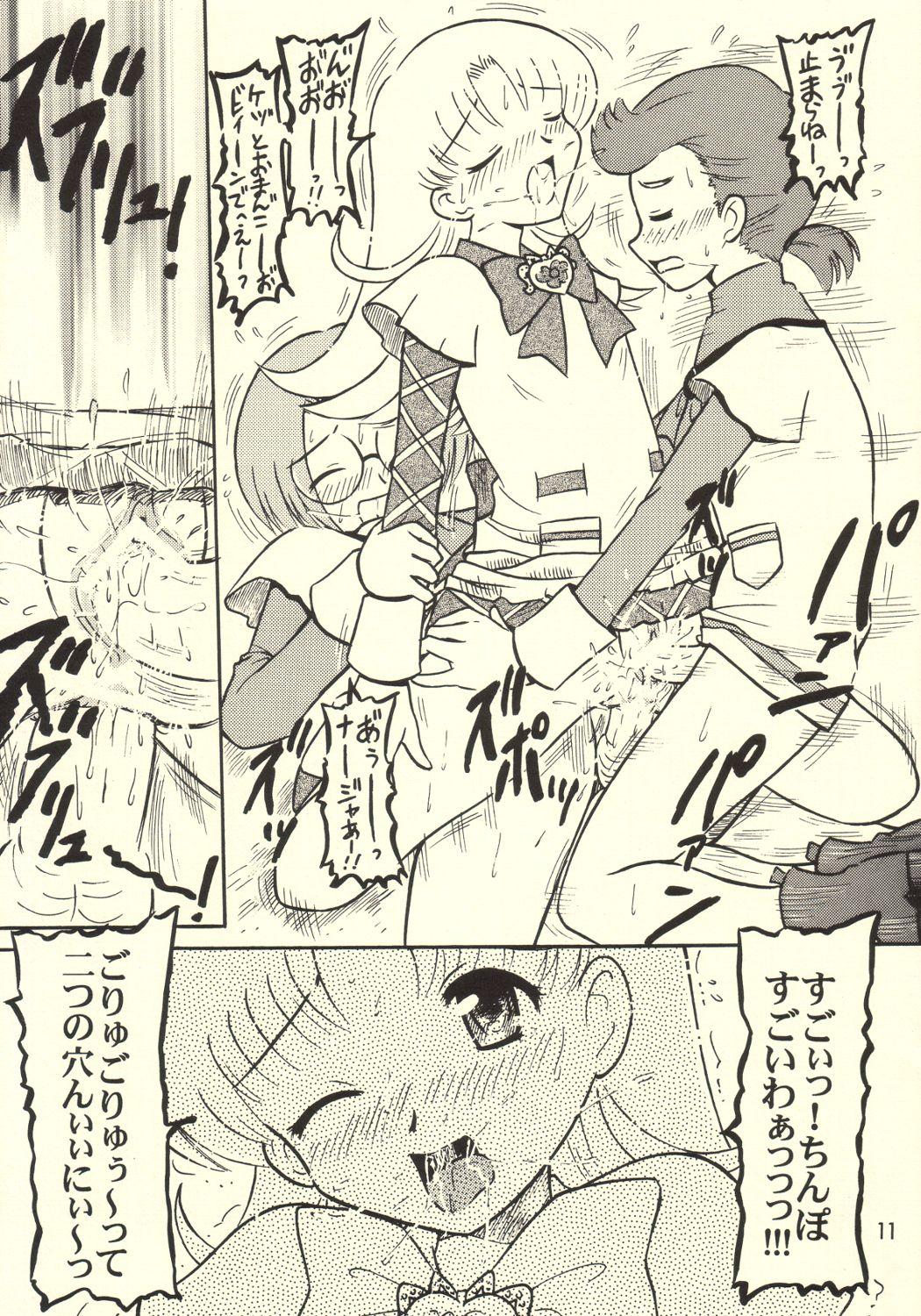 College Nadja no Kuidaore Kikou - Ashita no nadja Step Fantasy - Page 10