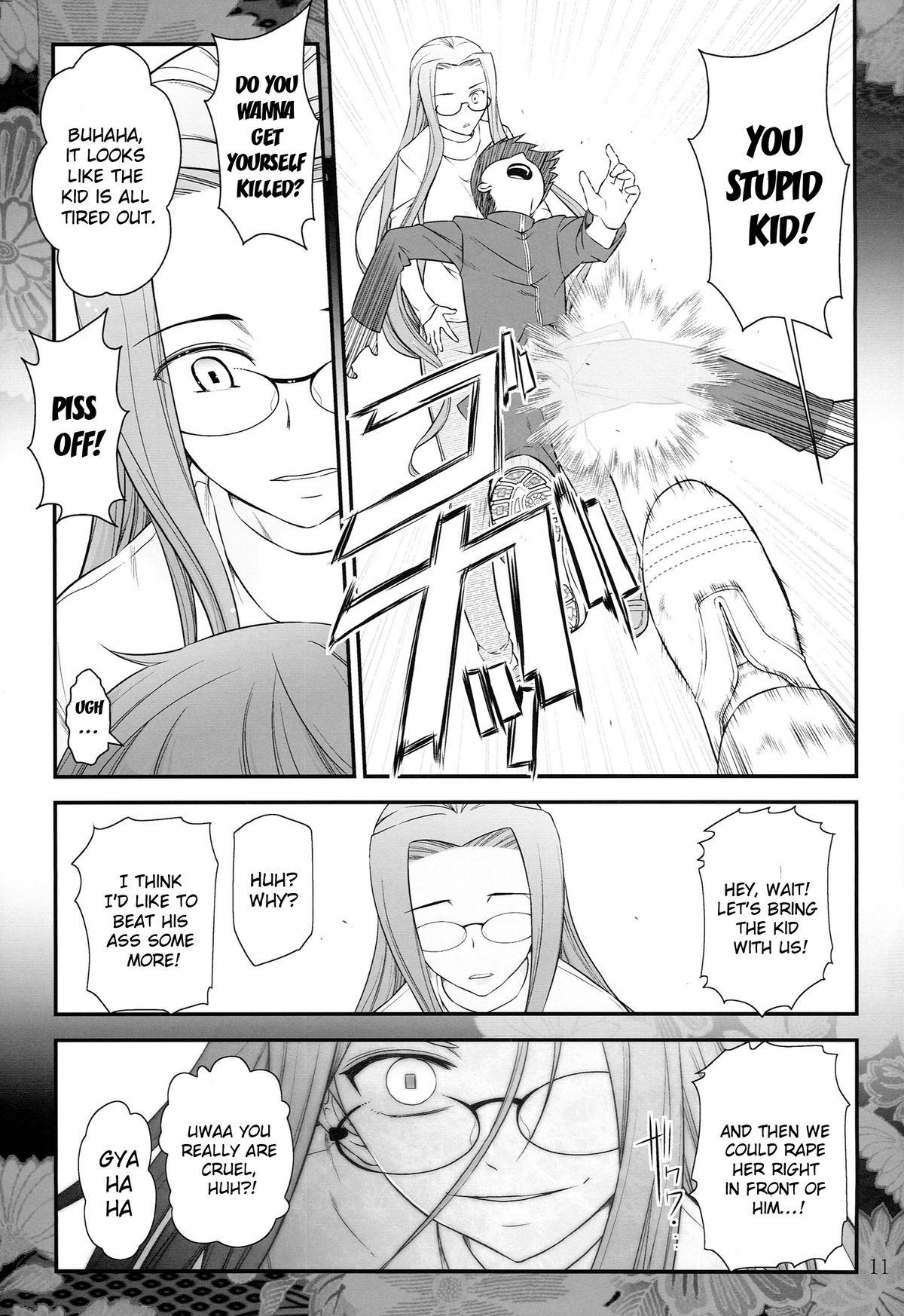 Colombian Fate/stay night Rider-san to Shounen no Nichijou | Fate/Stay Night Rider and Shounen's Daily Affection - Fate stay night Strange - Page 12