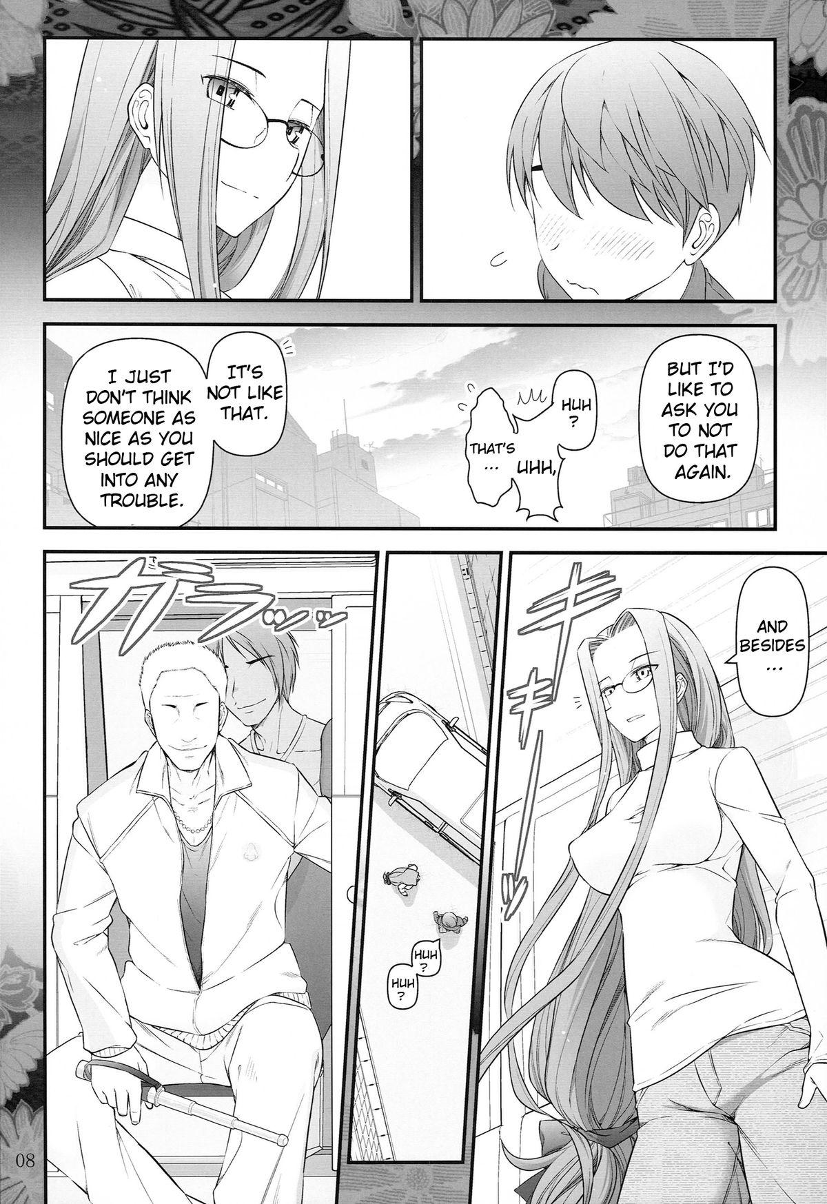 Vintage Fate/stay night Rider-san to Shounen no Nichijou | Fate/Stay Night Rider and Shounen's Daily Affection - Fate stay night Role Play - Page 9