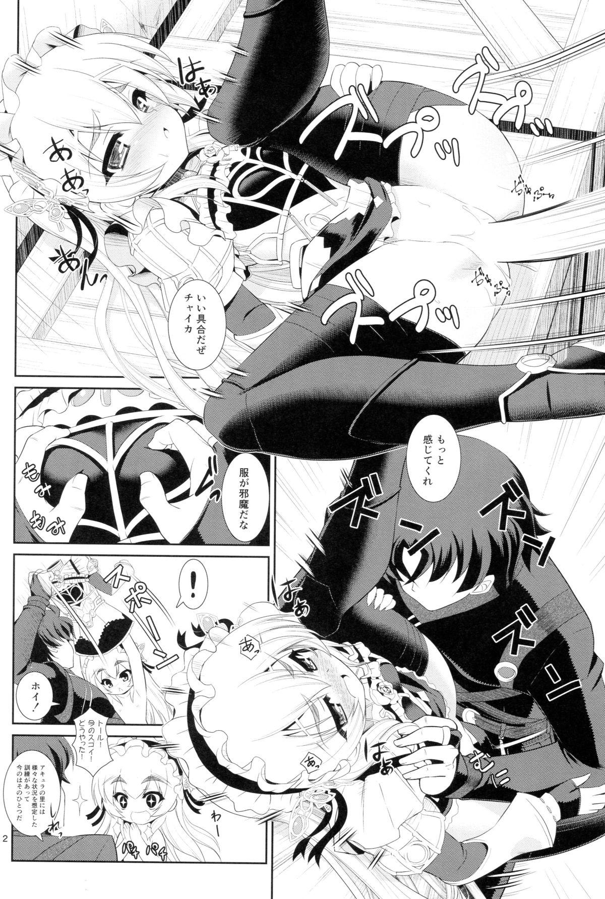 Girl On Girl Dig Me No Grave - Hitsugi no chaika Big - Page 11