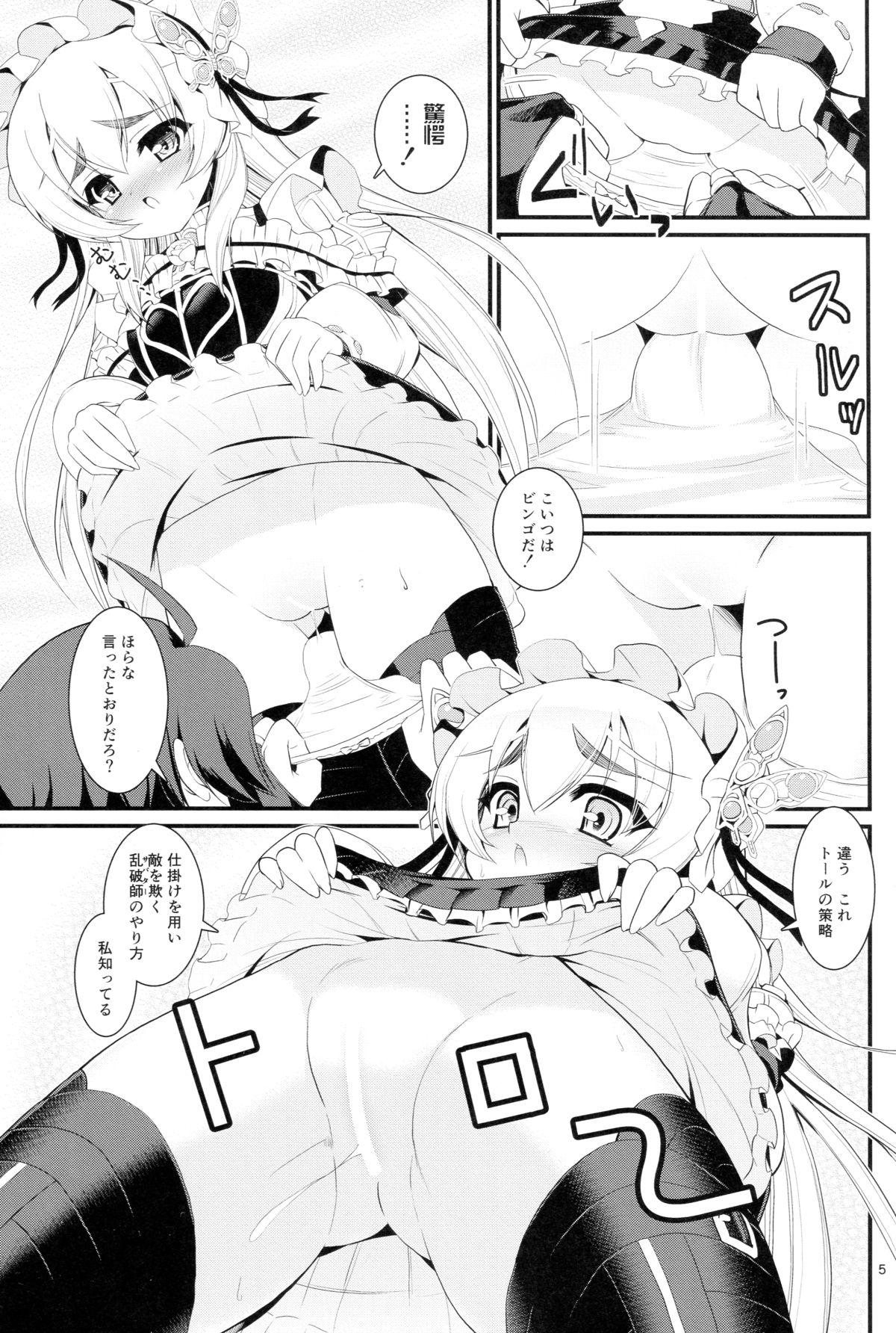Rola Dig Me No Grave - Hitsugi no chaika Family Roleplay - Page 4