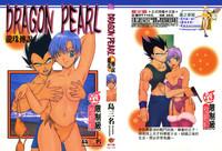 MilkingTable Dragon Pearl 01 Dragon Ball Z Dragon Ball Gt Puba 1