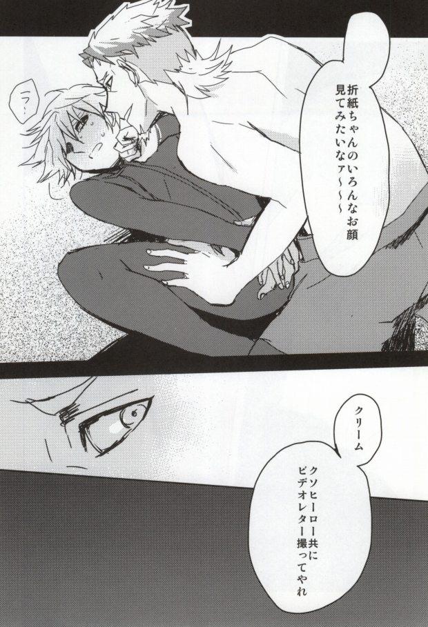 English 11-12 - Tiger and bunny Cum Swallowing - Page 10