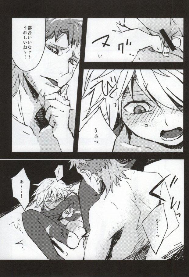 Chacal 11-12 - Tiger and bunny Doggystyle - Page 14