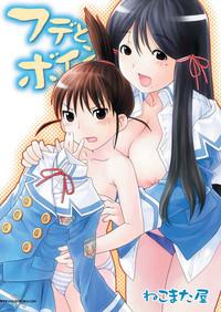 Luscious Fude To Boin | Brushes And Breasts Genshiken Trannies 1