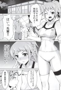 Gay Studs Fumina Senpai No Fukkin Prpr Daisakusen Gundam Build Fighters Try Boy Girl 2